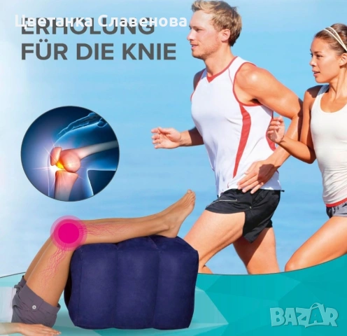 VITALmaxx Ортопедичен надуваем куб за облекчение на болки в гърба Включва помпа, снимка 5 - Други - 53086992