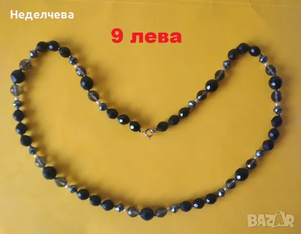 Масова бижутерия – лични вещи, снимка 2 - Други - 50325962