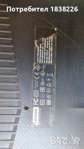 Lenovo legion Y520, снимка 1
