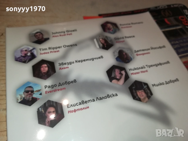 ГЛУТНИЦАТА ЦД 0910251332, снимка 8 - CD дискове - 51997397