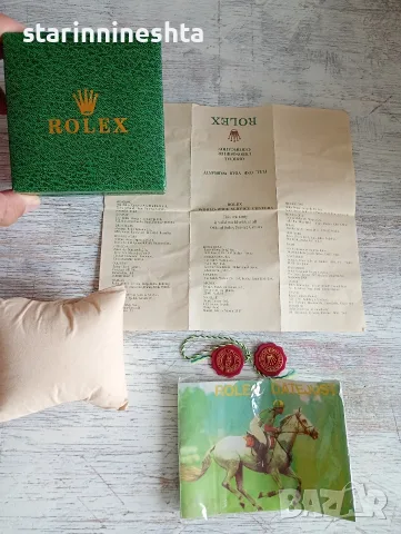 Оригинална кутия и документи за Rolex Datejust (1995) / Rolex Box and Papers, снимка 2 - Антикварни и старинни предмети - 56037620