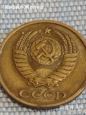 Две монети 2 копейки 1980г. / 10 копейки 1987г. СССР стари редки за КОЛЕКЦИОНЕРИ 39365, снимка 5 - Нумизматика и бонистика - 44174964