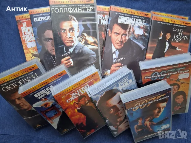 Колекция Видеокасети VHS Филми Джеймс Бонд Агент 007, снимка 2 - Други жанрове - 56324729