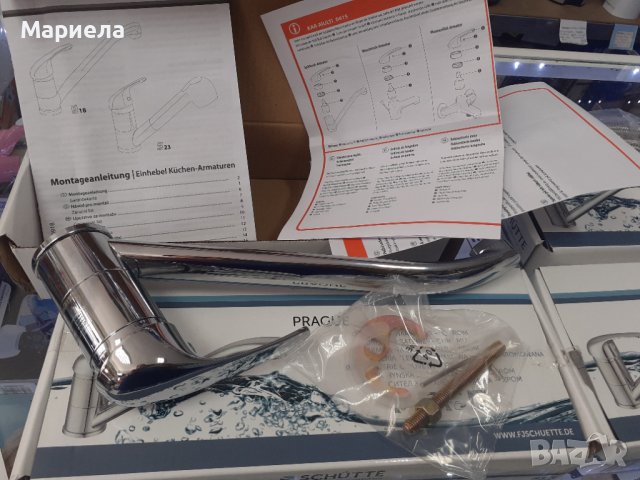 Немски смесител за мивка с дълга лебедка долен монтаж , кухненски смесител ниска лебедка, снимка 5 - ВИК - 37919758