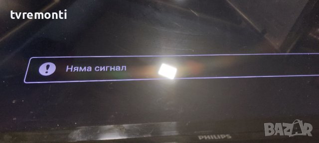 Лед диоди от дисплей TPM215HW01 от телевизор Philips модел 22PFH4109/88, снимка 5 - Части и Платки - 38597240