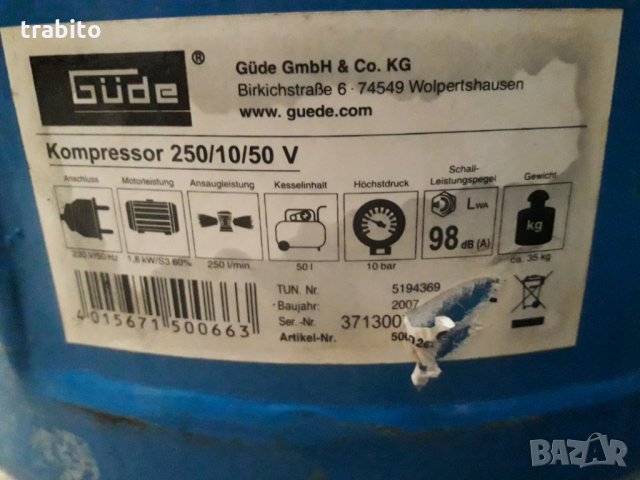 Компресор  20-4, снимка 6 - Други - 32122661