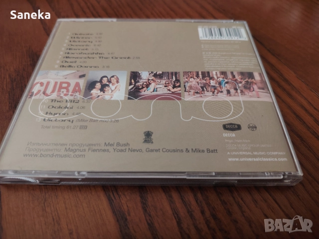 POP & FOLK, снимка 10 - Аудио касети - 51331691