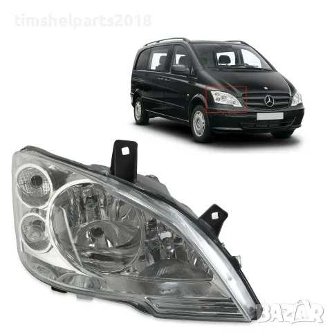 Фар за Mercedes Vito/ Viano/ V-class-2010-2014 Пасажерска страна