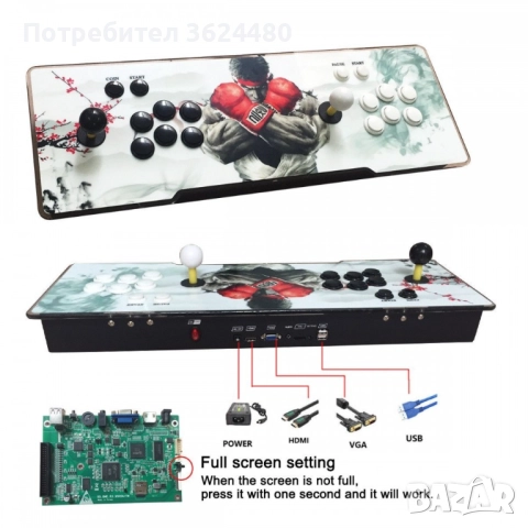 Аркадна преносима игра Pandora Box 6 с 3600 игри 2041, снимка 7 - Игри за PlayStation - 52774692