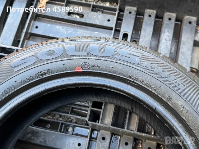 4бр.ГУМИ Kumho SOLUS KH15 165/60/14, снимка 12 - Гуми и джанти - 56293337