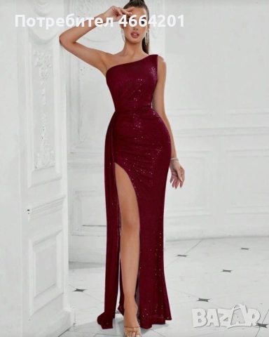 Дълга рокля с пайети