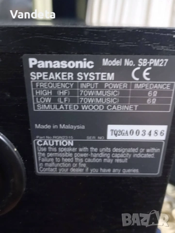  Високоговорител за етажерка Panasonic SA-PM27, снимка 4 - Тонколони - 46746453