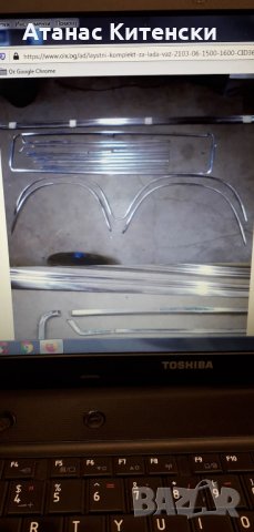 Авточасти ВАЗ, Москвич, снимка 13 - Части - 31413198