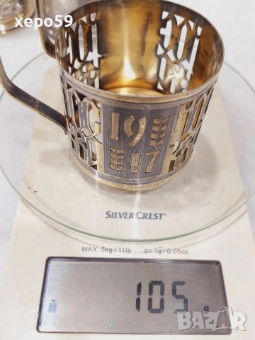 СССР-лот от много редки сребърни руски и един турски подстакани/ сребро 875, снимка 15 - Антикварни и старинни предмети - 52825209