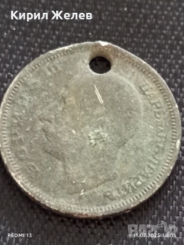 Сребърна монета 50 лева 1930г. Царство България продупчена за НАКИТ, НОСИЯ, КОЛЕКЦИЯ 42629, снимка 6 - Нумизматика и бонистика - 50989829