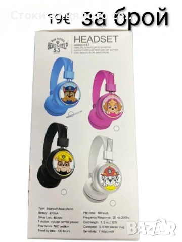 Безжични слушалки с Bluetooth - 10 модела, снимка 6 - Bluetooth слушалки - 51712095