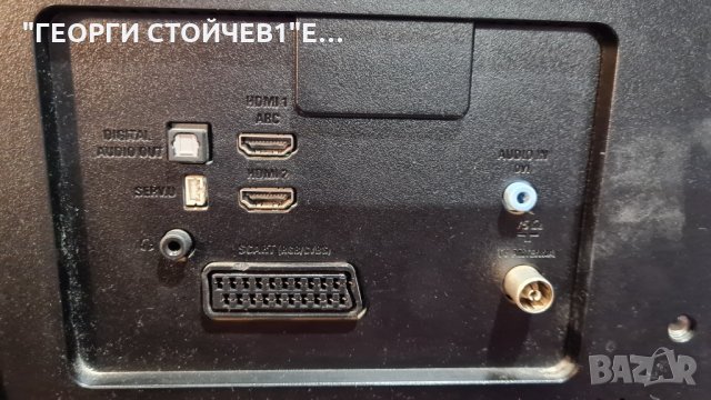 PHILIPS  40PFL3088H/12 С Гаранция 6м., снимка 6 - Телевизори - 35139456