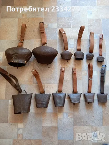 Стари хлопки, звънци, чанове, тюмбелеци. 