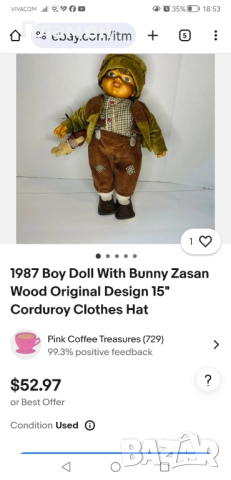 Колекционерска кукла 1987 ZASAN WOOD HABENE SWITZERLAND , снимка 15 - Колекции - 51946197