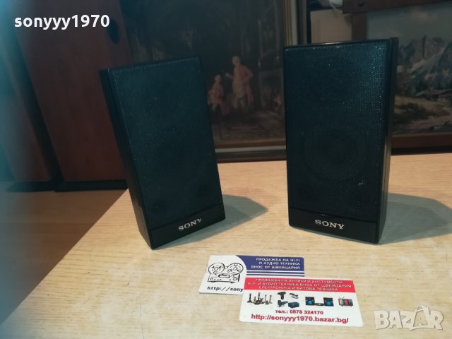 sony ss-tsf200-2бр тонколони внос switzerland 18х9х7см, снимка 14 - Тонколони - 30267109