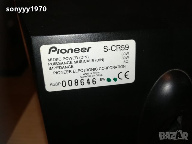 ПОРЪЧАНИ-pioneer s-cr59 2x80w-8ohm-внос швеицария, снимка 12 - Тонколони - 30168979