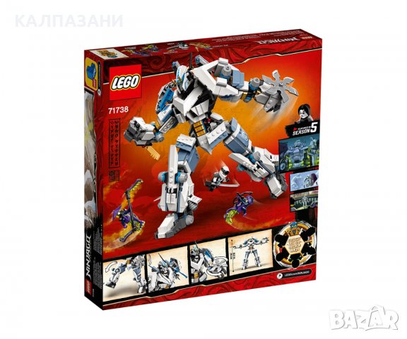LEGO® NINJAGO™ 71738 - Битка с титаничния робот на Zane, снимка 2 - Конструктори - 36923467