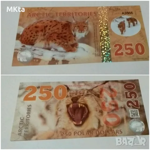 Лот сувенирни банкноти $$$, снимка 8 - Нумизматика и бонистика - 56222695