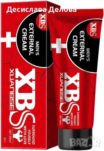 Крем за мъже против мускулна треска 