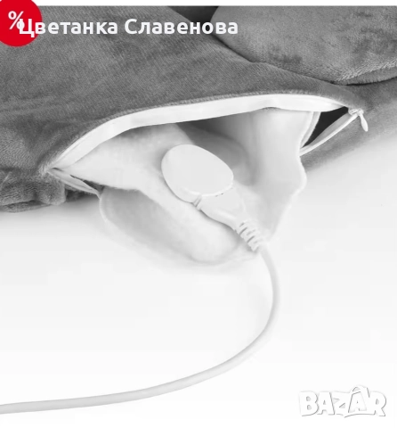 VITALmaxx голямо одеяло за отопление на гръб и рамене с 3 степени , 100 W!, снимка 3 - Масажори - 52404029