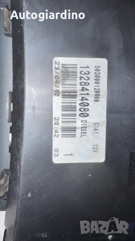 Километраж за Fiat Ducato - 503000120000 /  1328414080, снимка 2 - Части - 51923592