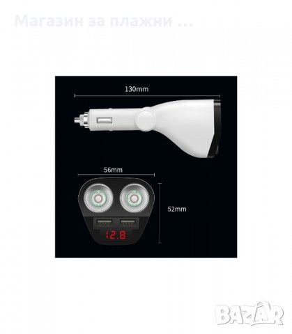 Разклонител за запалка двоен с волтметър и зарядно - код T22, снимка 9 - Аксесоари и консумативи - 34238362