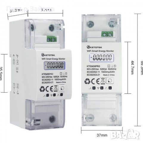 Интелигентен монофазен измервателен уред, снимка 2 - Други стоки за дома - 39621594