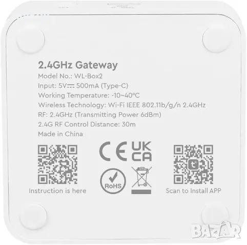 LGIDTECH WL-Box1 2.4GHz Gateway WiFi Hub Bridge, снимка 3 - Друга електроника - 48667863