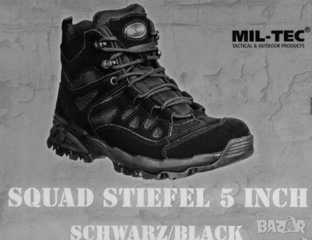 тактически / туристически боти Mil-Tec Squad номер 42