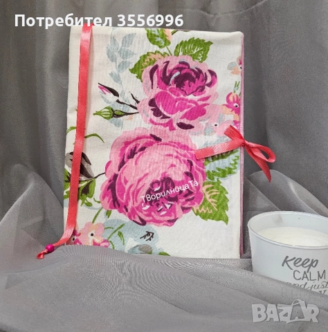 Дрешки за книжки, снимка 3 - Други - 52259221