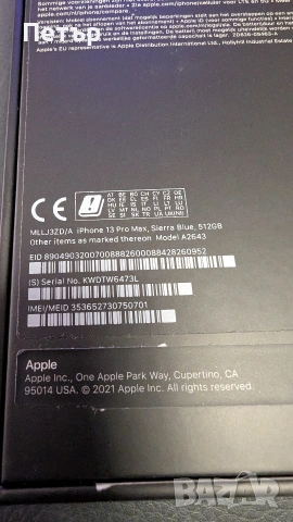 Iphone 13 Pro Max 512GB Blue, снимка 10 - Apple iPhone - 53011299