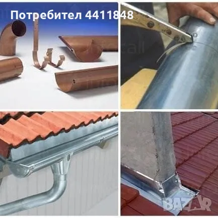 Поставяне на всякакъв вид улуци . Обшиване на комини, снимка 5 - Монтажи - 49635370