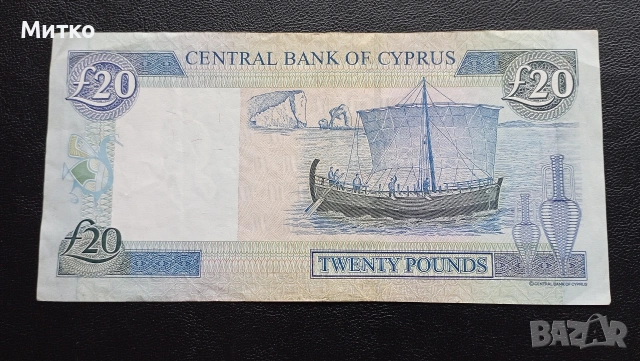 20 лири Кипър , снимка 2 - Нумизматика и бонистика - 53231942