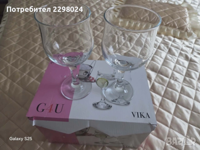 Нов сервиз за вино, снимка 2 - Чаши - 54156863