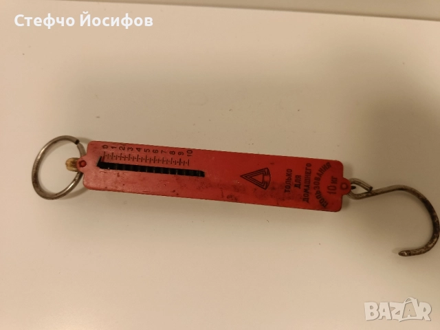 Съветско кантарче