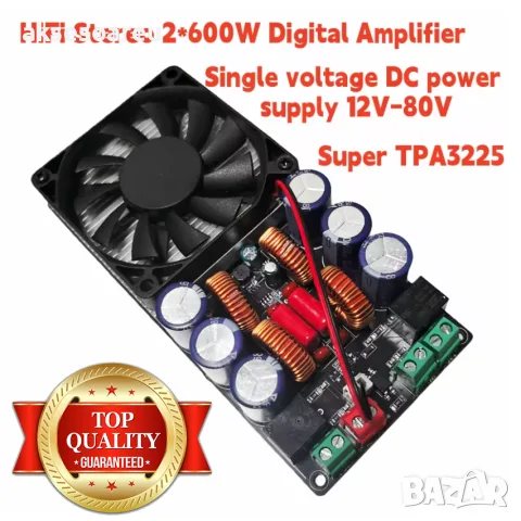 Мощен нов HIFI стерео цифров усилвател клас D с висока мощност 2 x 600 W с TPA3255 релейна защита, снимка 9 - Ресийвъри, усилватели, смесителни пултове - 56084273