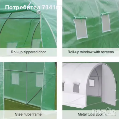 Сглобяема оранжерия - парник с 2 врати и UV защита 180-ГРАМА НА КВ.М., снимка 3 - Оранжерии - 49457951
