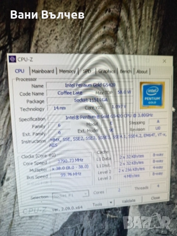 Продавам компютър DELL Optiplex 5070 девето поколение, снимка 11 - Лаптопи за работа - 54285051