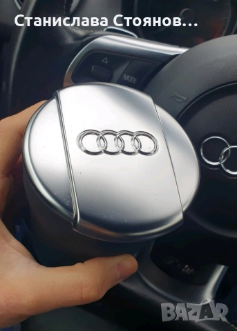 Оригинален пепелник Audi