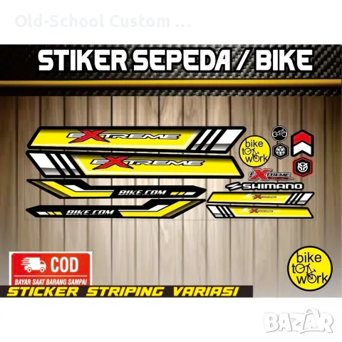 Custom Вело Стикери, снимка 3 - Велосипеди - 56077313