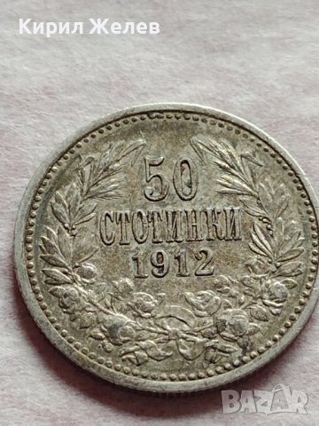 СРЕБЪРНА МОНЕТА 50 стотинки 1912г. Фердинанд първи Цар на Българите 33686, снимка 3 - Нумизматика и бонистика - 38663066