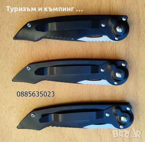 Сгъваем нож - 3 цвята , снимка 4 - Ножове - 51776106