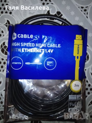 Високоскоростен HDMI кабел 1.4V plug-plug Ethernet gold-plated 3 м., снимка 1 - Кабели и адаптери - 31332353
