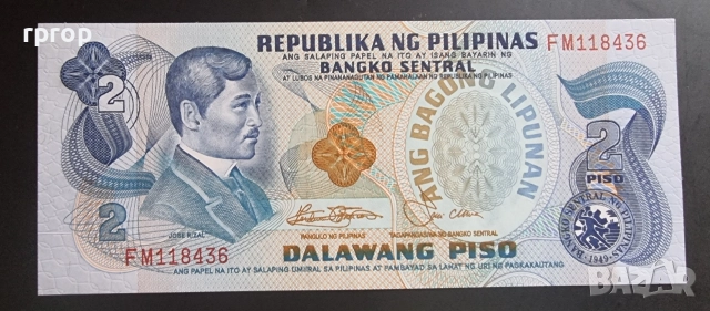 Филипини.
2, 5, 10, 20 и 50 песо.
1970 - 1981 година.
5 брйки .
UNC.
, снимка 3 - Нумизматика и бонистика - 47963210