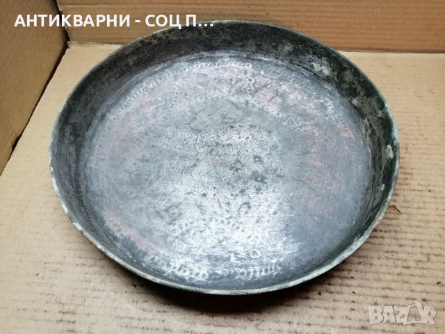 Стара Кована Медна Тава За Баница. , снимка 3 - Антикварни и старинни предмети - 39594773